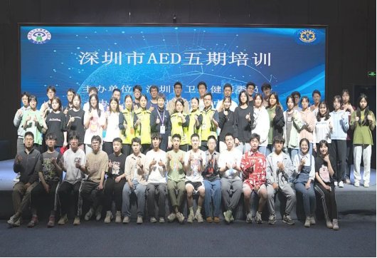 48名师生参加了此次培训课程的星空网
