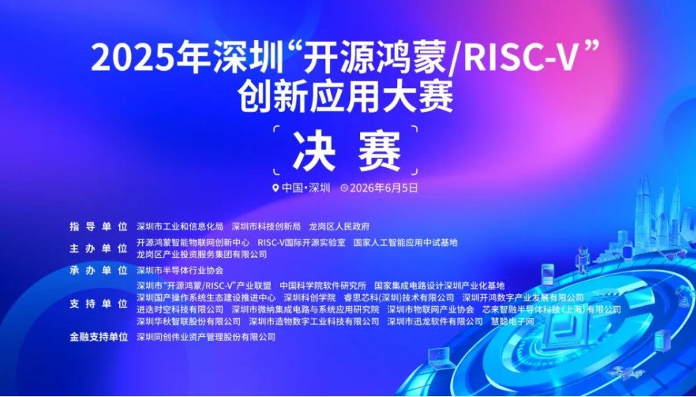 星空网页版官网成为英超联赛官方合作伙