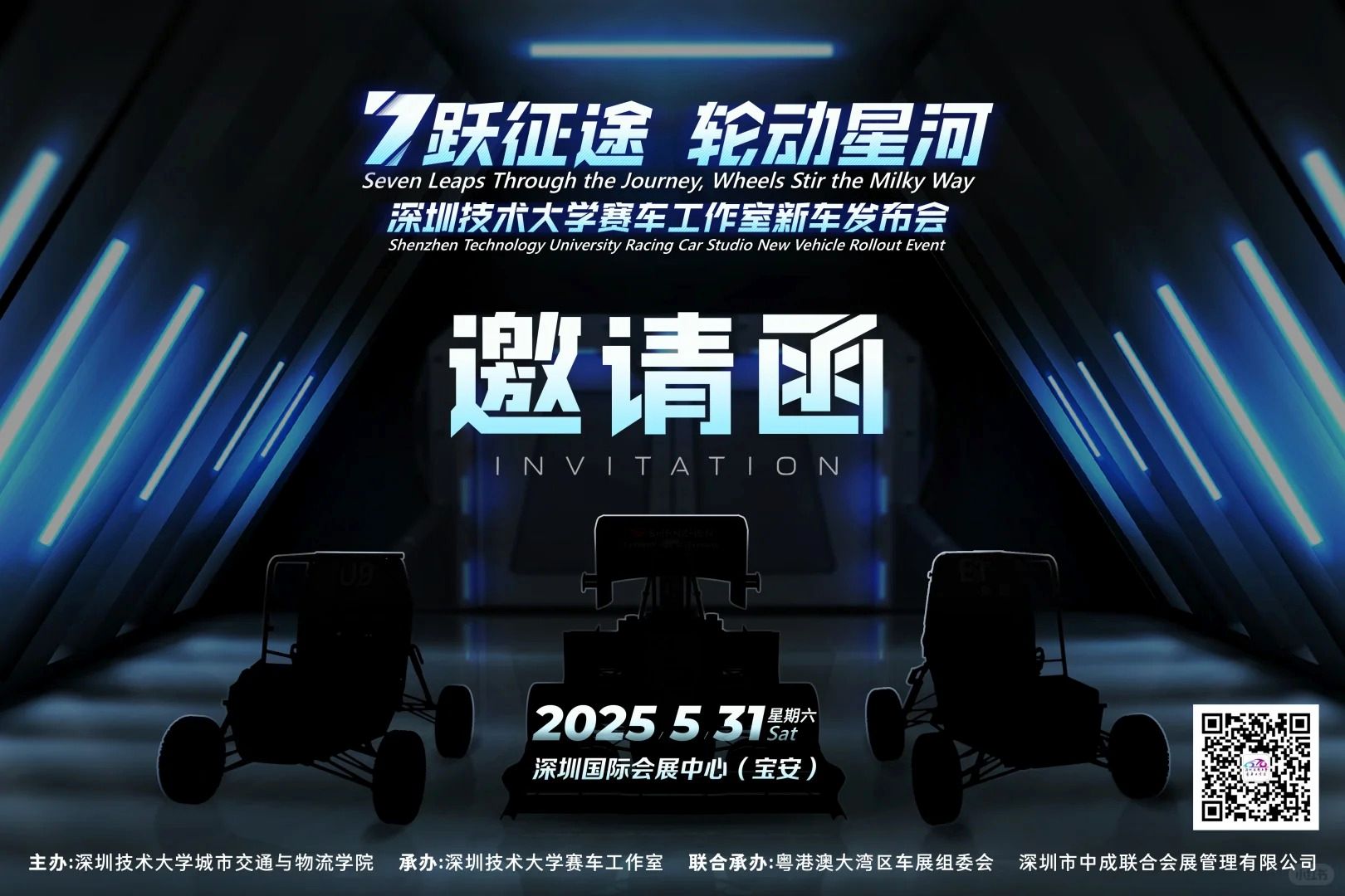站内导航