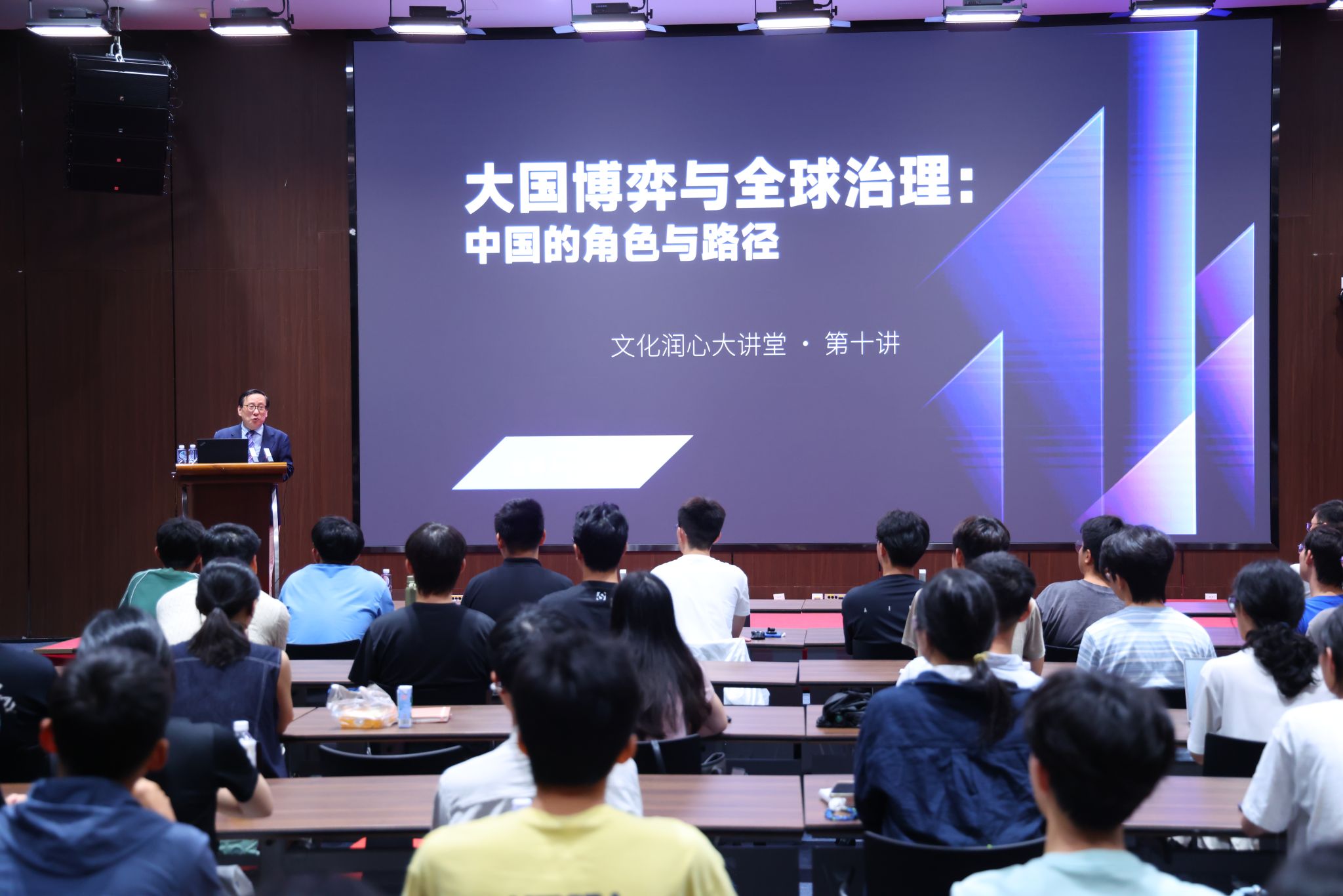 座谈会上