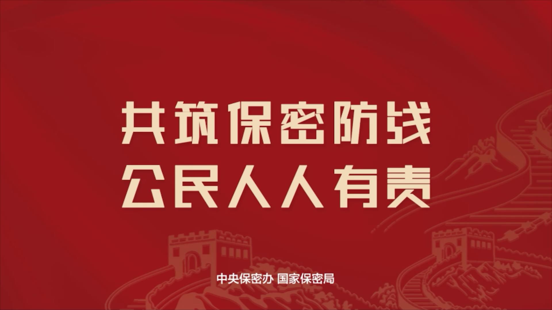 站内导航