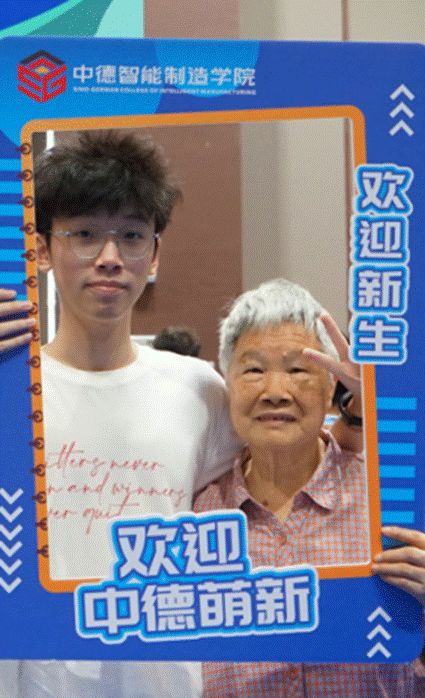 资产及收费信息 人事师资信息 教学质