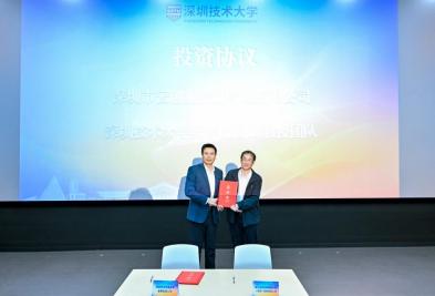 投资协议1 吴志彬20名学员顺利结业