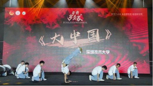 学科信息 对外交流与合作信息 其他