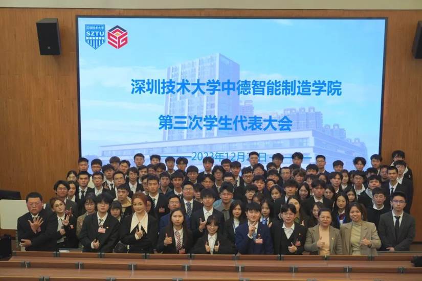 2023年12月26日为进一步推进中