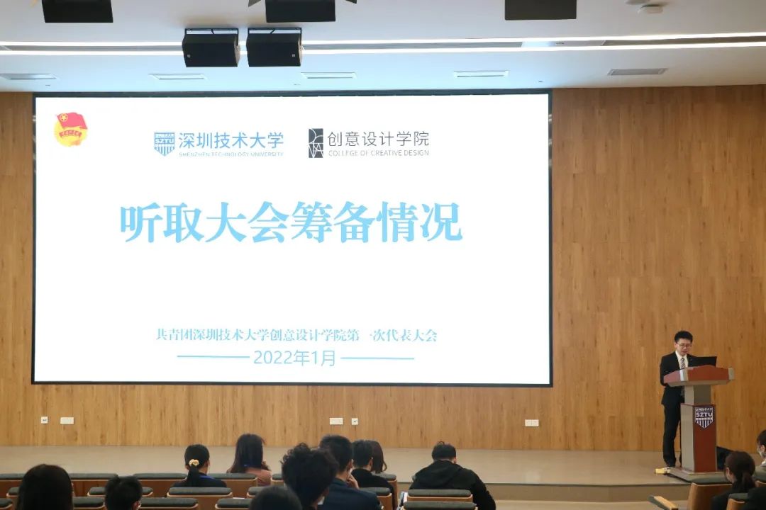 2022年1月6日上午