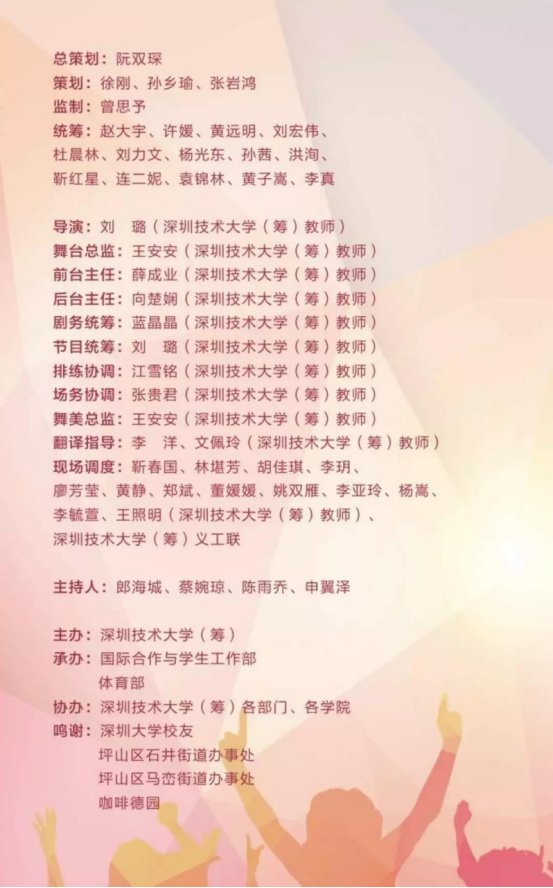 星空网页版官网app下载