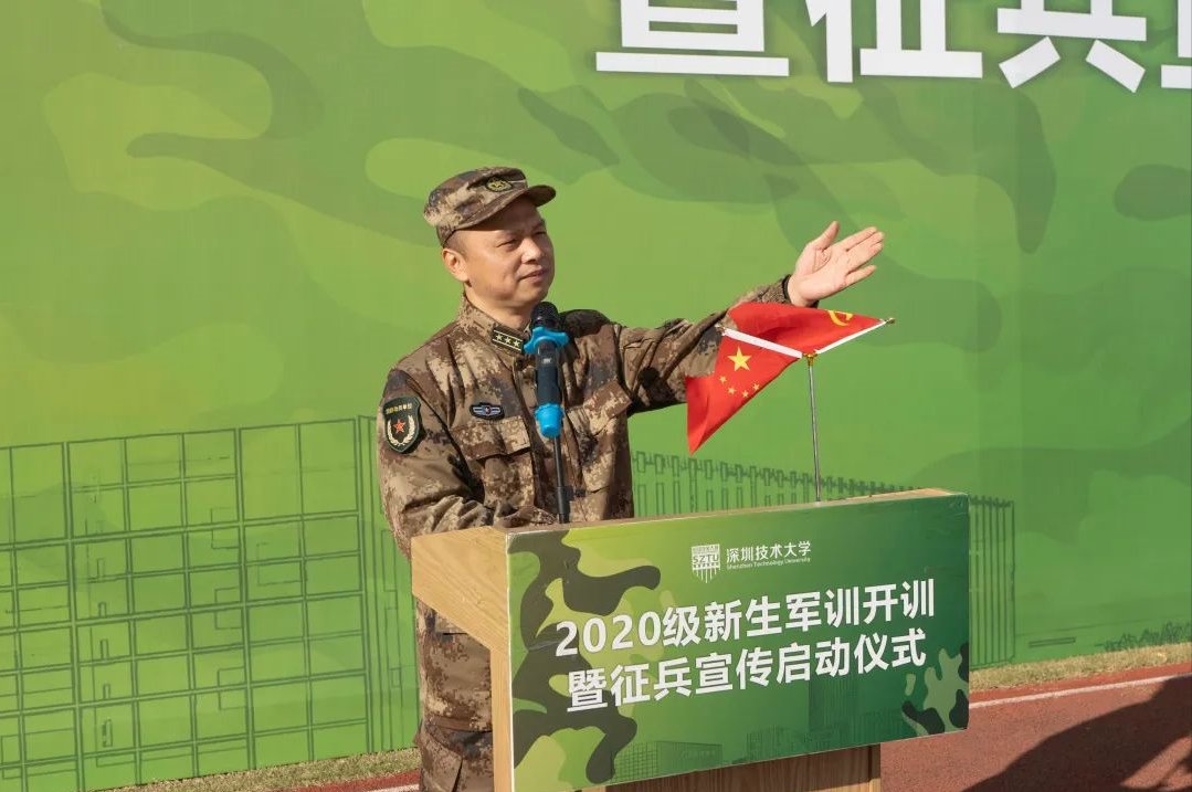 2020级萌新们在训练场集聚