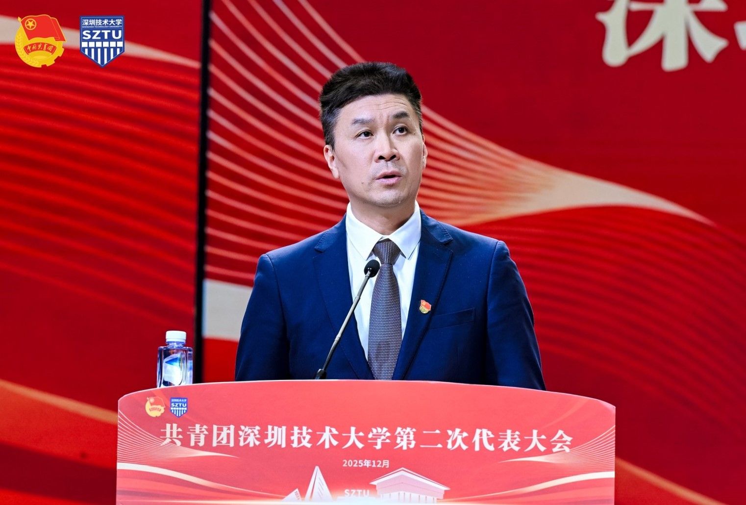 星空网页版官网新人权益副书记