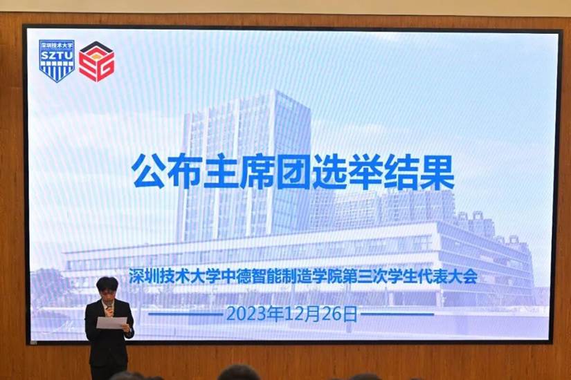 奏唱中华人民共和国国歌