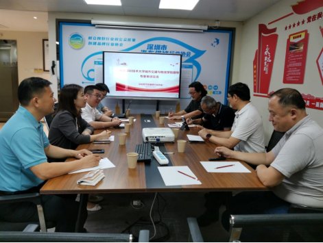 学科信息 对外交流与合作信息 其他