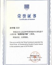星空网页版官网安全访问就业
