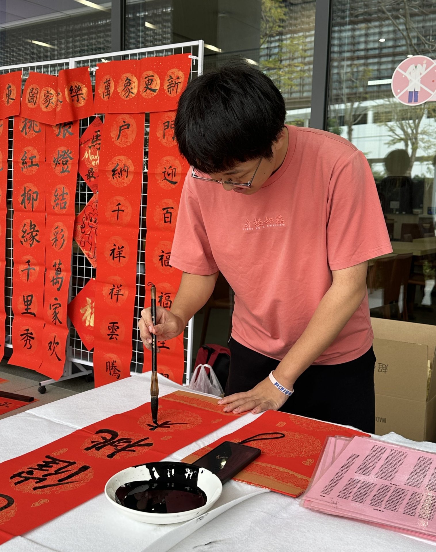邀请全校教职工共赴一场浸润着传统文化