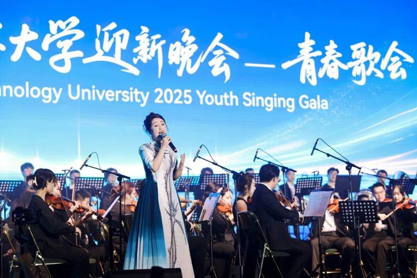 当青春的歌声在这里响起