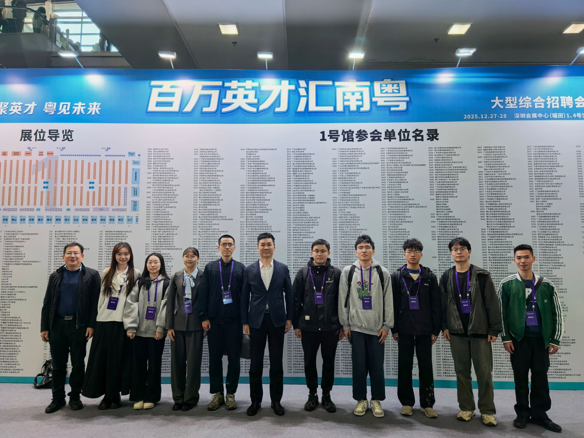 3000名师生前往深圳会展中心
