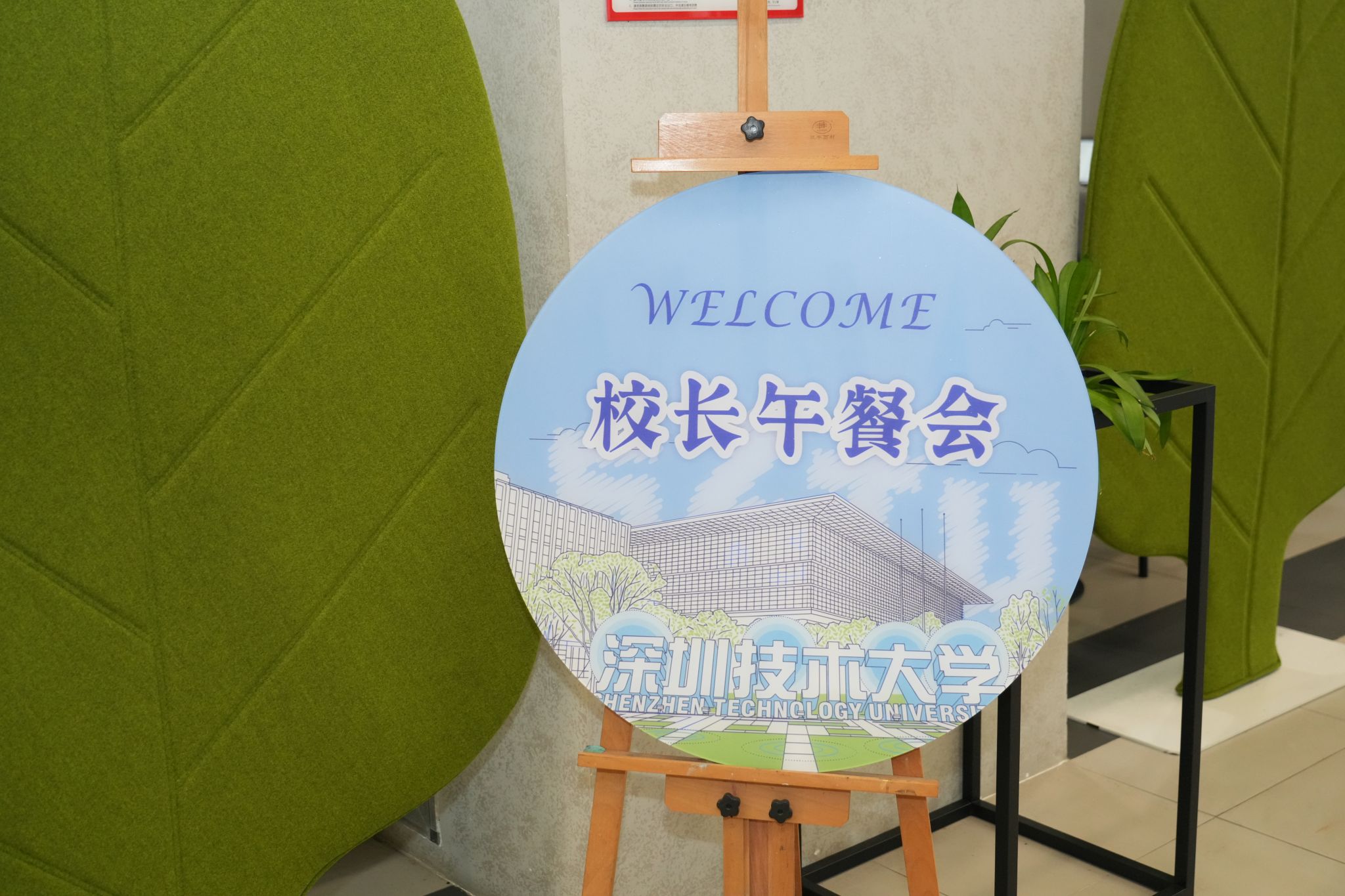 星空网页版官网平台介绍相关职能部门负