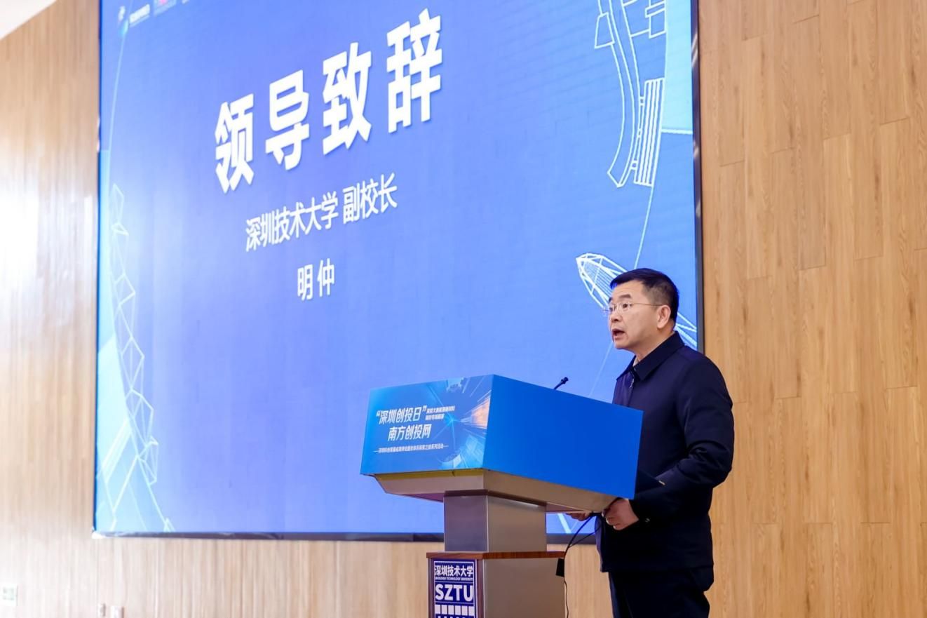 深圳市高新区投资发展星空网页版官网新