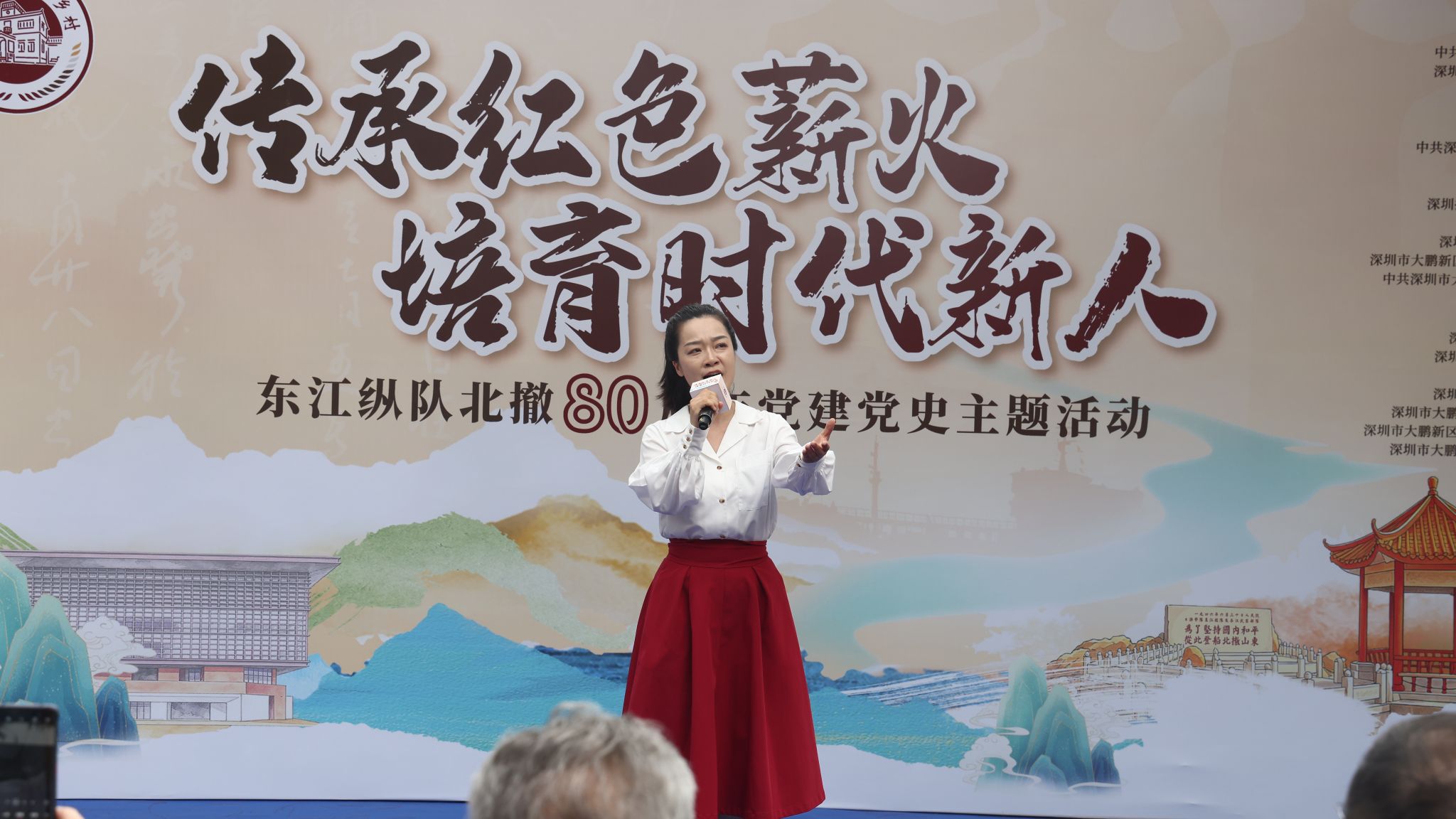 大鹏新区联合主办