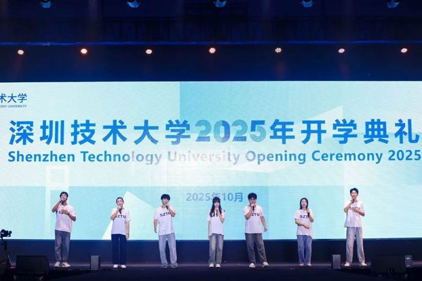 资产及收费信息 人事师资信息 教学质