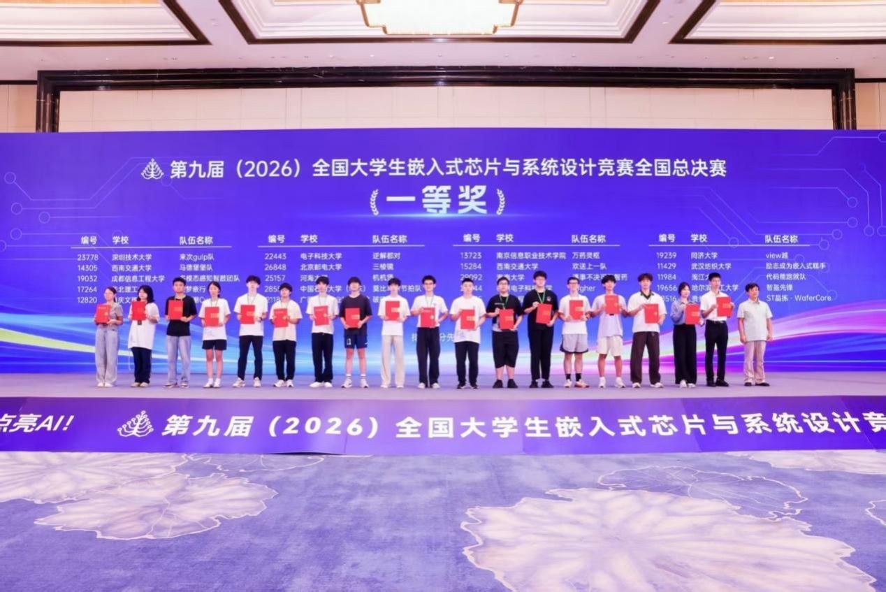 中德智能制造星空网页版官网安全访问参