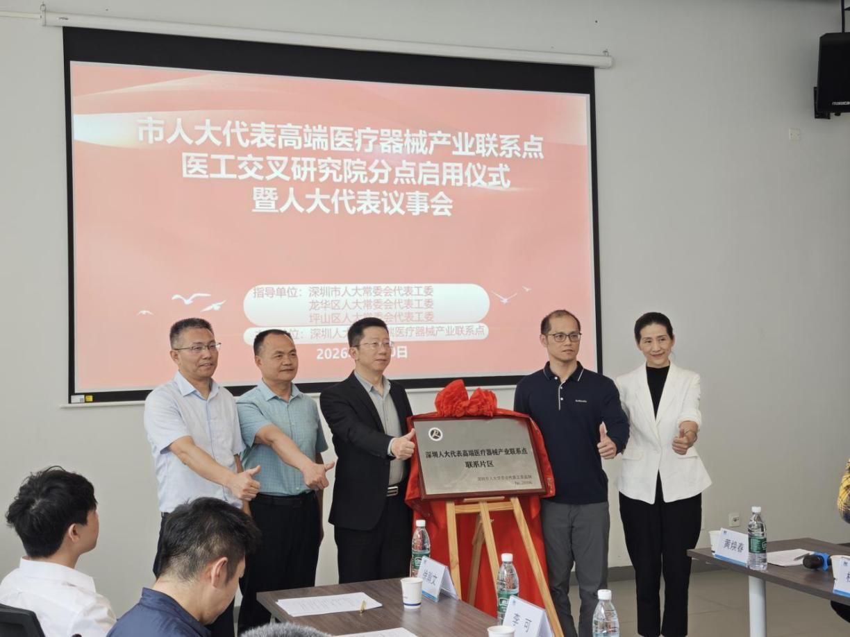 成为全市首个设立在高校的人大代表产业