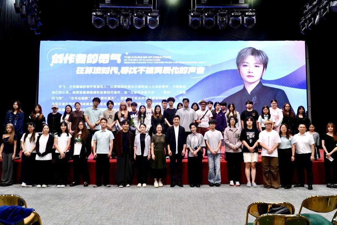 中国科星空网页版官网限时优惠院士杨焕