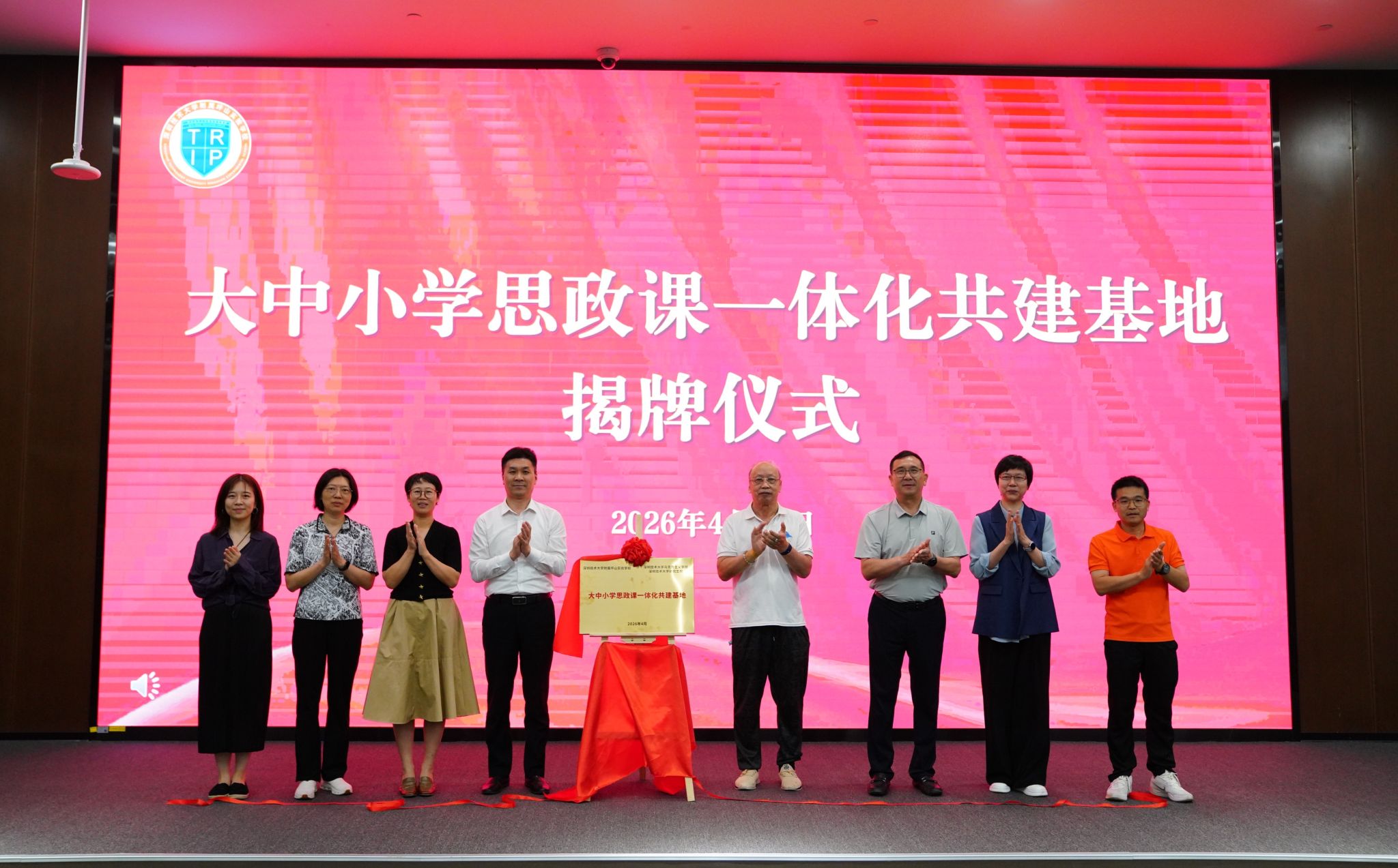 星空网页版官网栏目导航工作组前往茂名