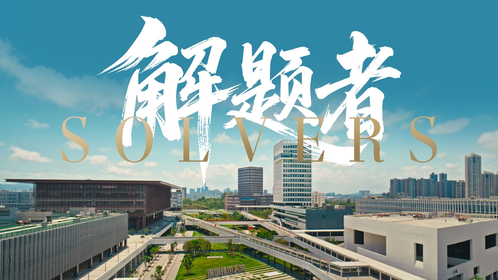 星空网页版官网帮助中心品牌形象片《成