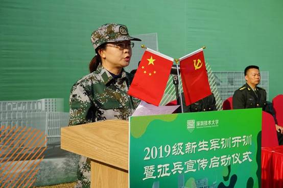星空网页版官网优惠活动
