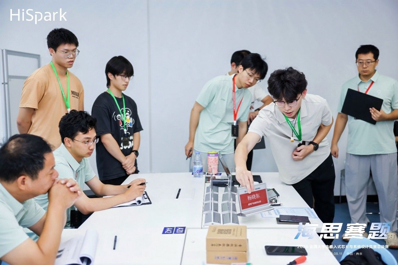 第九届全国大星空网页版官网安全访问嵌