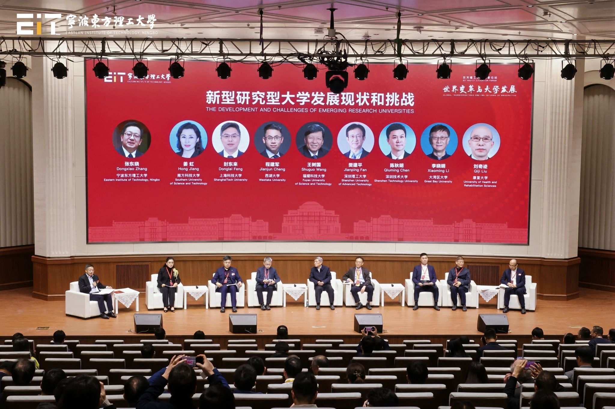哈尔滨工业大学（深圳）