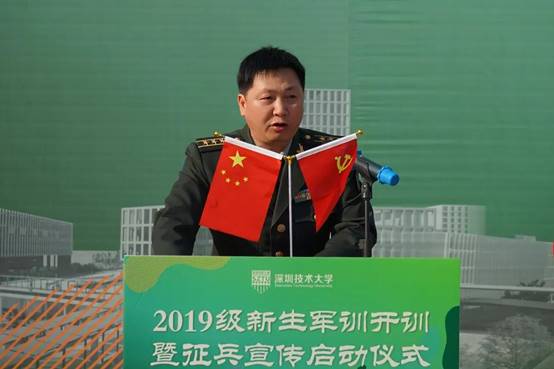 为期14天的军训生活正式开始