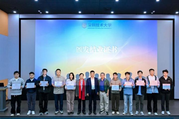 颁发结业证 人工智能星空网页版官网新人权益