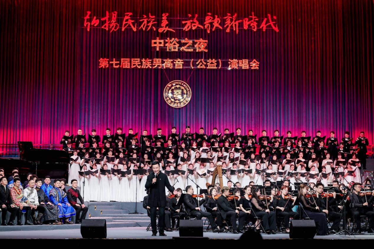 众多声乐名家齐聚的星空网页版官网安全