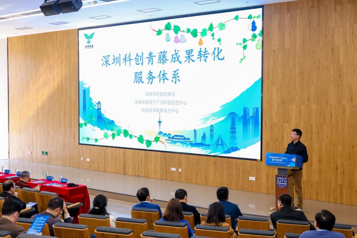深圳市润土投资管理有限星空网页版官网