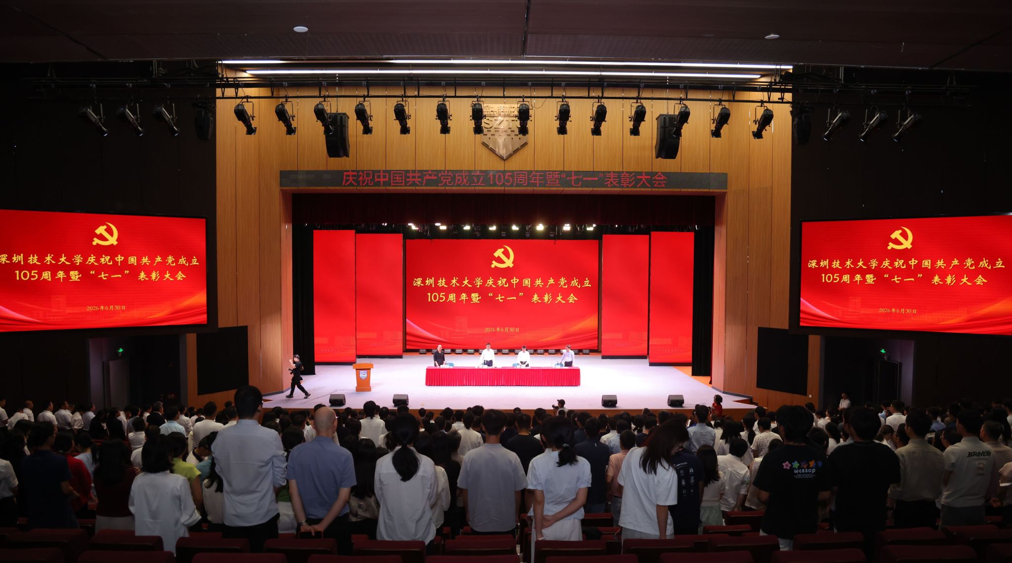 是贯彻落实《广东省高等星空网页版官网