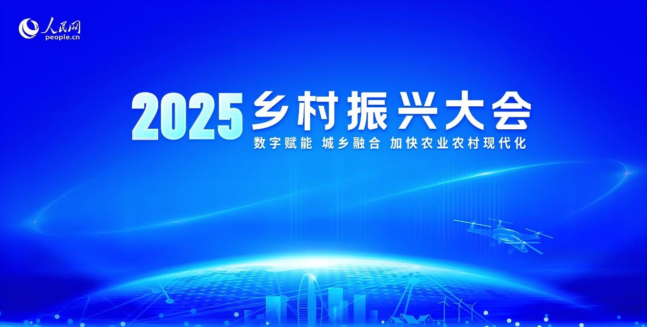 第十七届深圳学术年会重点活动“APE