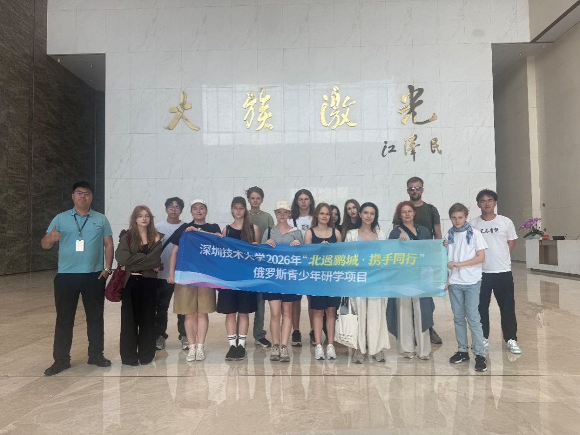 来自俄罗斯圣彼得堡的14名师生走进星