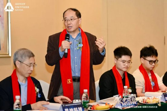 行业专家等200多名代表出席大会