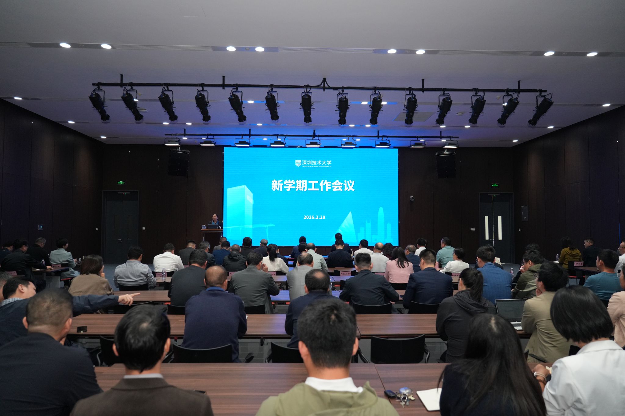 星空网页版官网登录入口召开2026年