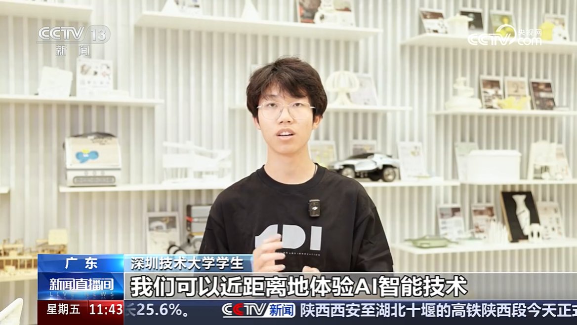 预决算公开 基本信息 星空网页版官网