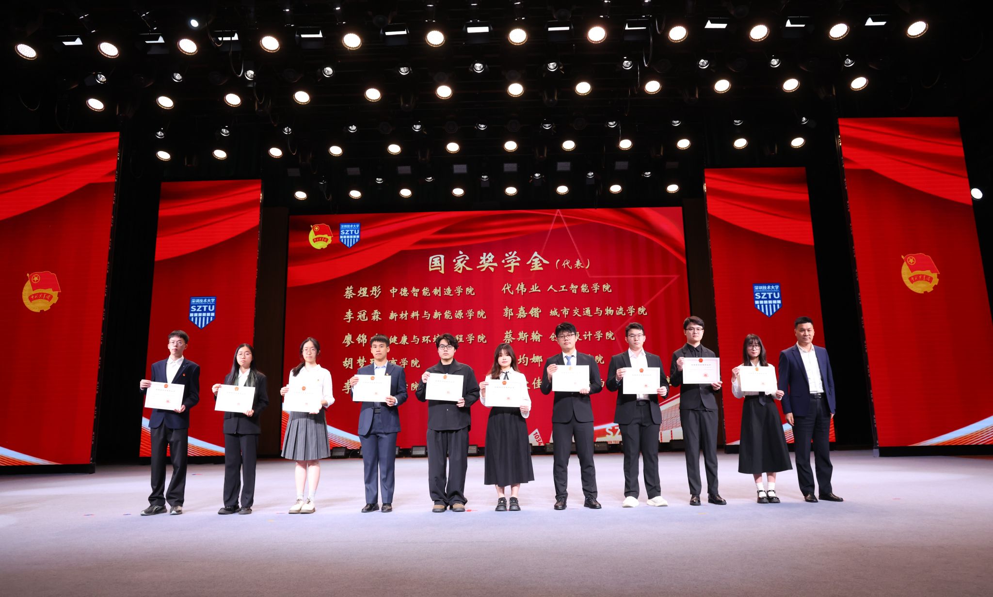 学科信息 对外交流与合作信息 其他