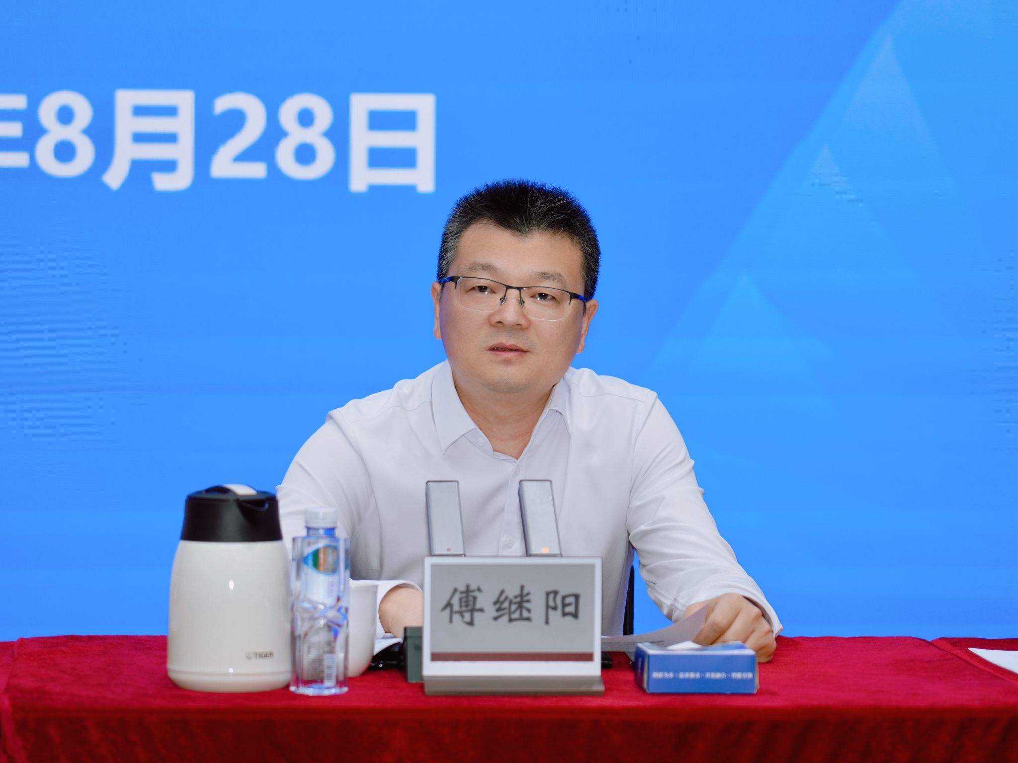 会议传达全省高等星空网页版官网新手怎