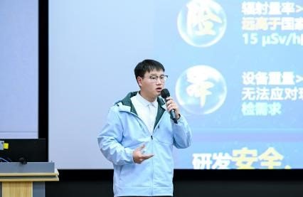 山东大学讲席教授