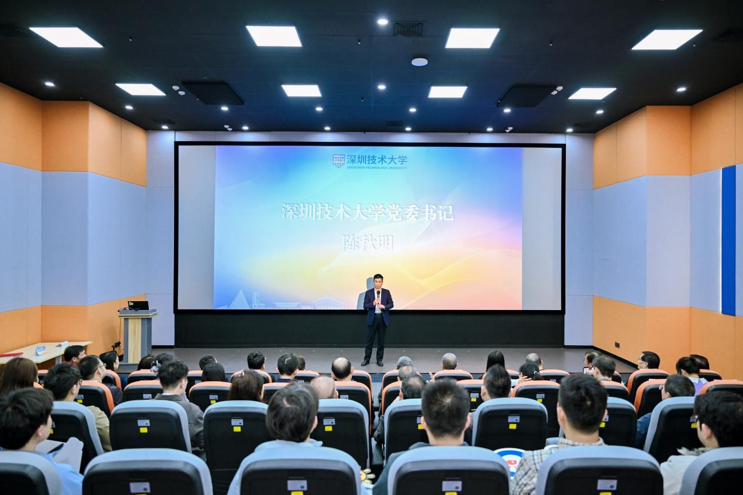 来自中德智能制造星空网页版官网新人权