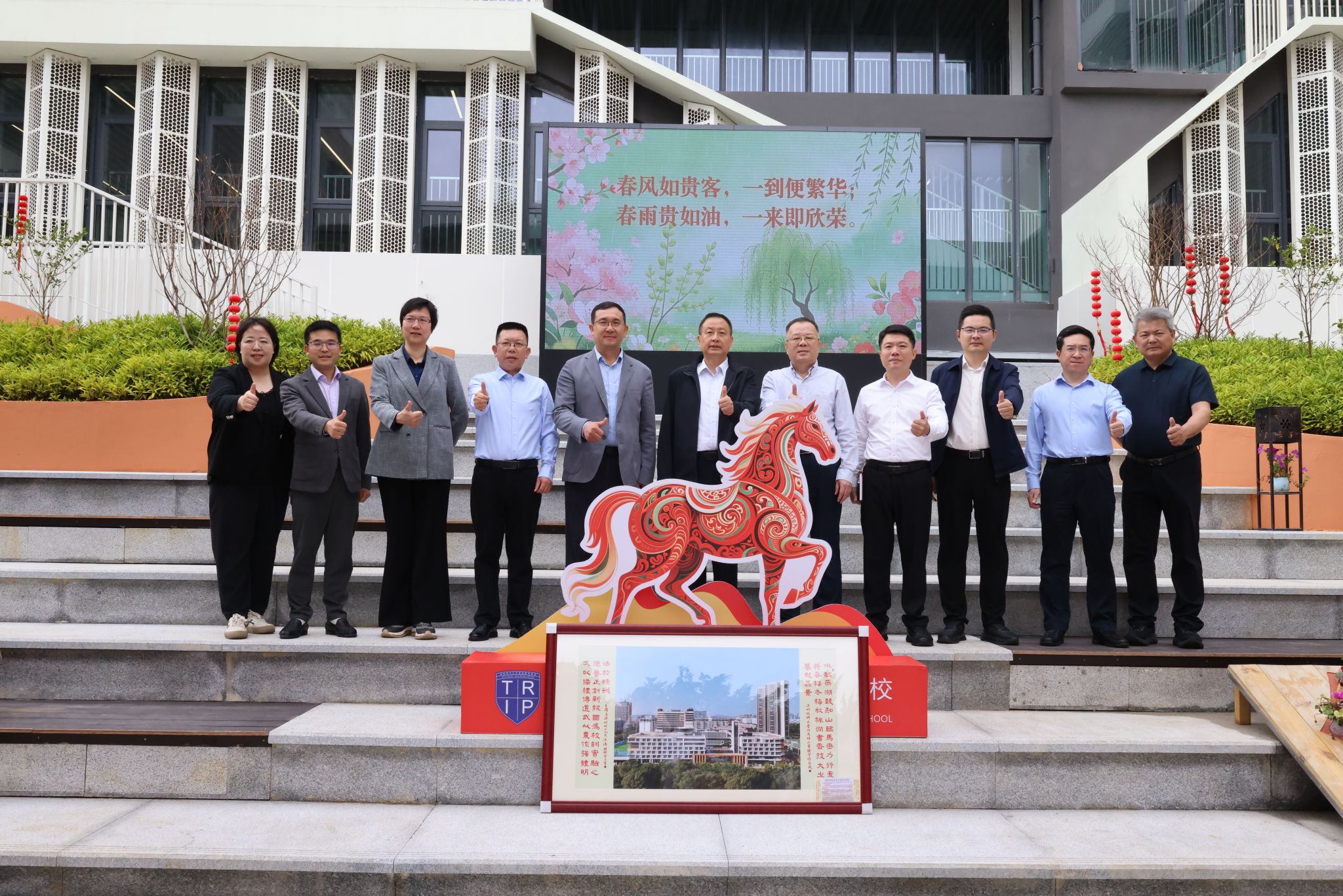 星空网页版官网登录入口幼儿园及星空网