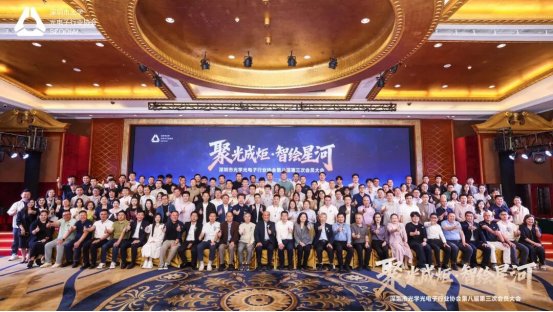 纪委书记张岩鸿主持会议