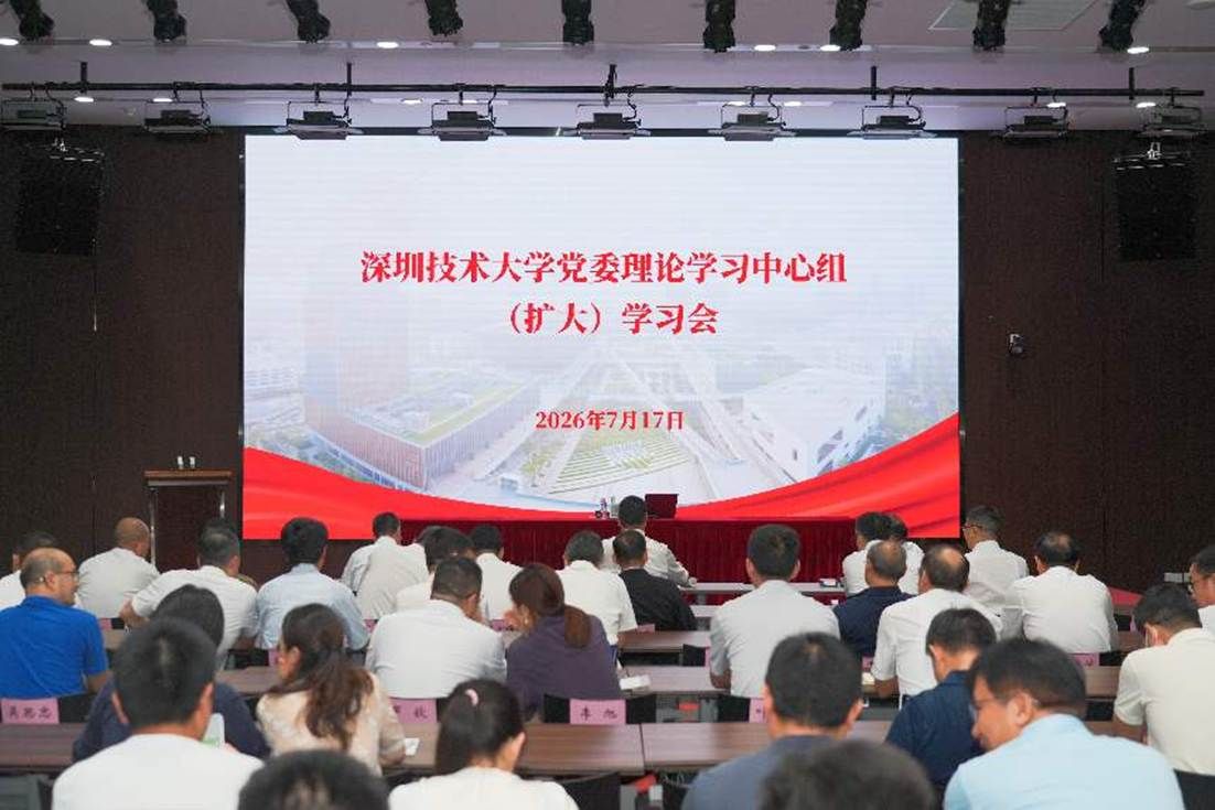 由深圳市市场监督管理局推荐