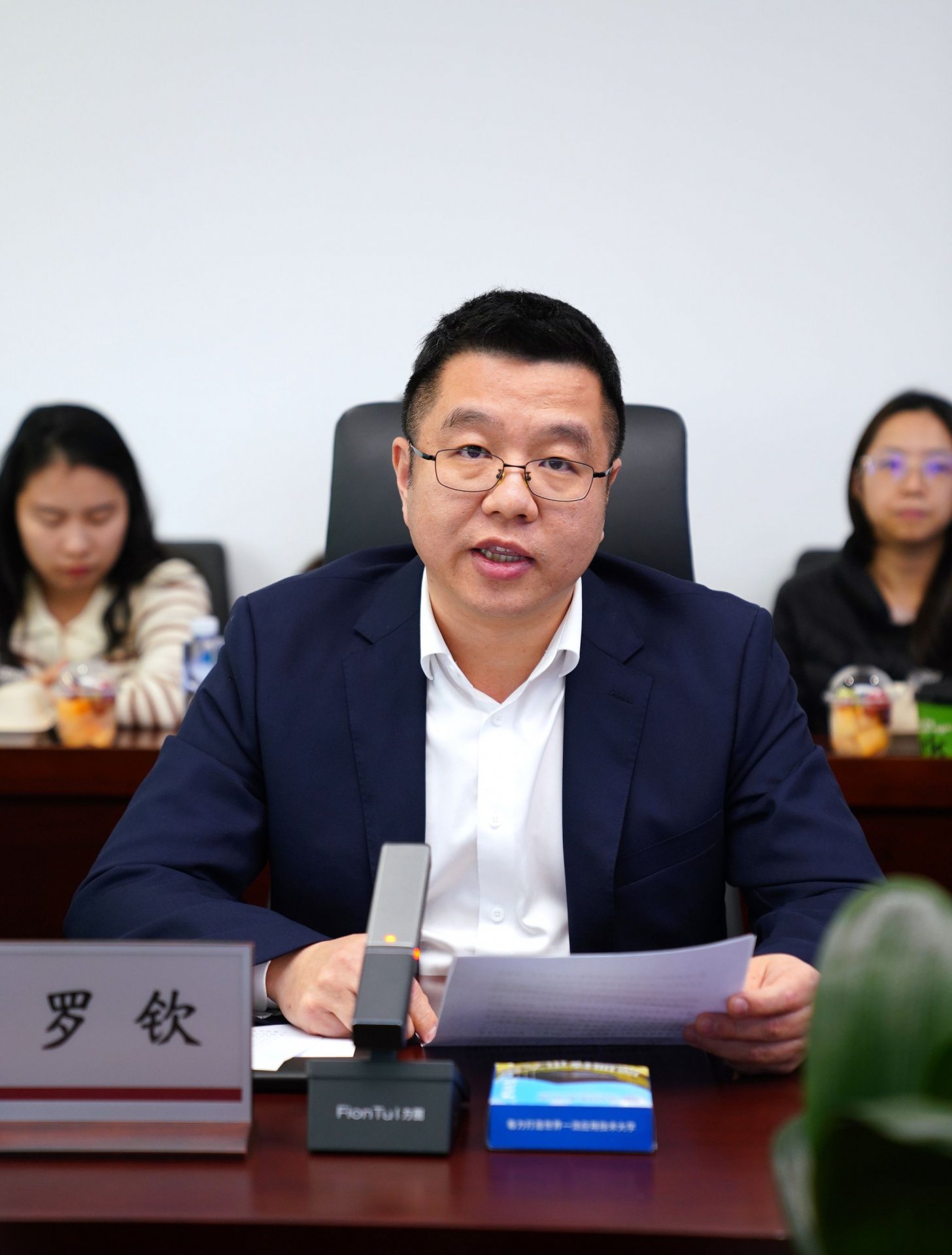 职能部门负责人等参会