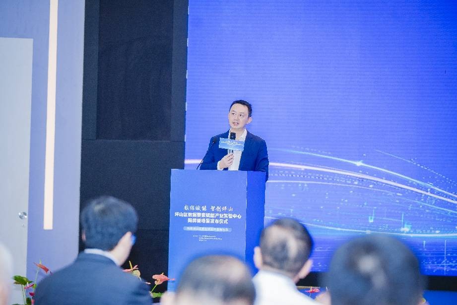 坪山区数据要素赋能产业实验中心揭牌成